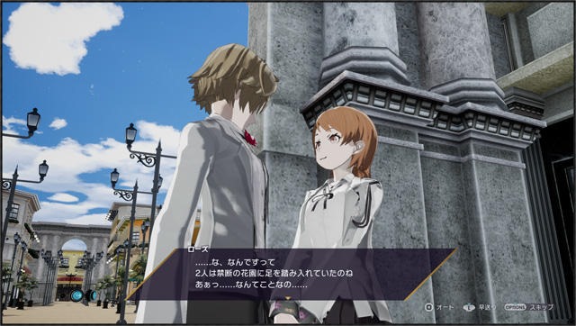 The Caligula Effect: Overdose Shows Off How The Game Has Been Refined ...