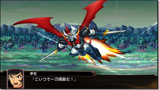 mazinkaiser 5