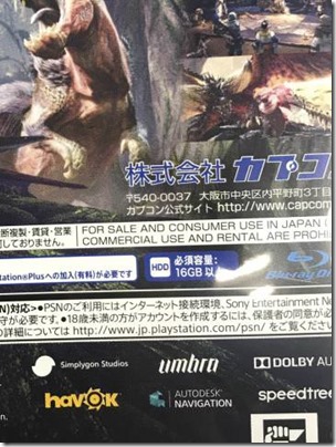monster-hunter-world-file-size