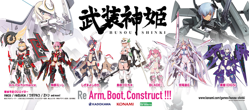 Bringing Back Robot Girls With A Busou Shinki Project - Siliconera