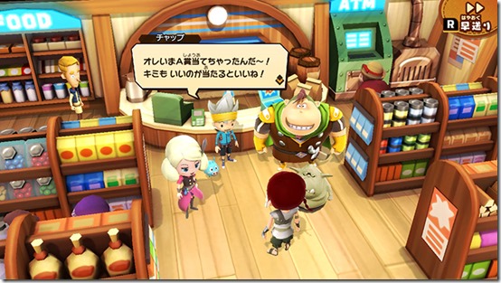 02_ヒーローマート