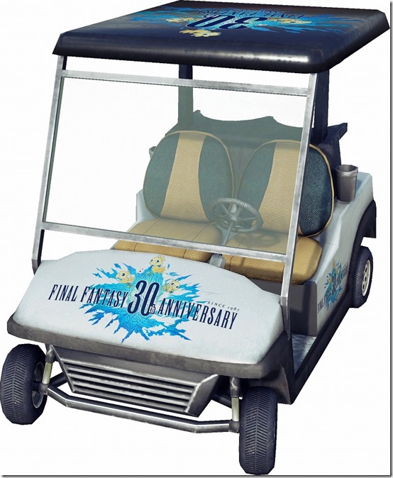 cart