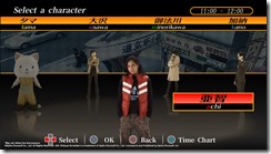 428 Shibuya Scramble - Screenshot 9