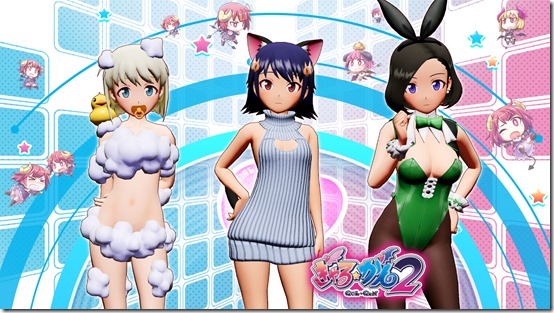 Gal Gun 2