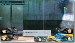 Zanki Zero - Screenshot 12