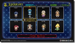 Zanki Zero - Screenshot 2