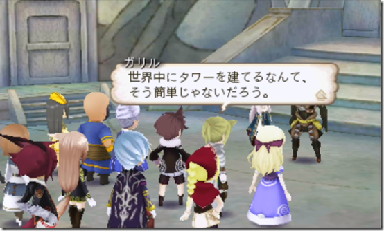 alliance alive 1