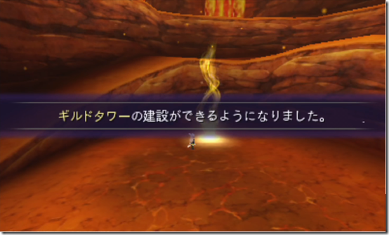 alliance alive 5