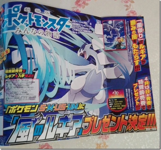 corocoro4181