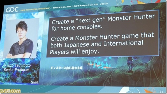 gdc mhw3
