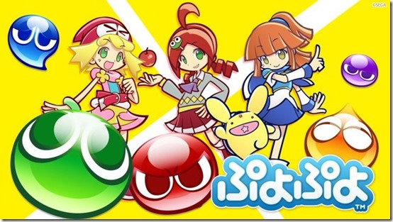 puyo puyo