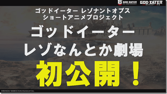 reso-something theatre