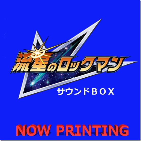 rockman-180326-soundbox-main