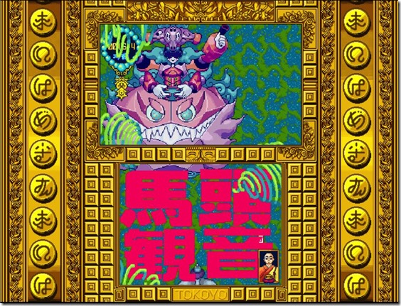 ss_472fcccc104e8f7a3ba6a4f4ab2600dd02fee866.1920x1080