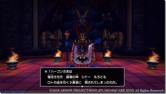 Dragon Quest Builders 2 (1)