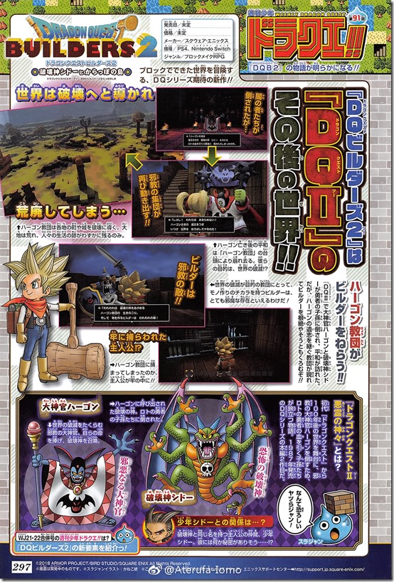 Dragon Quest Builders 2 20392-234