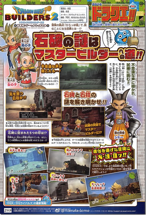 Dragon Quest Builders 2 Jump