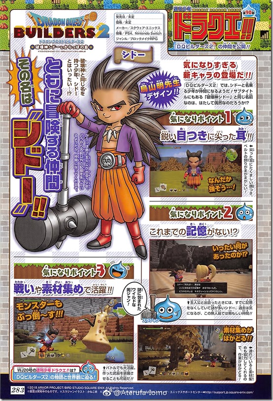 Dragon Quest Builders 2