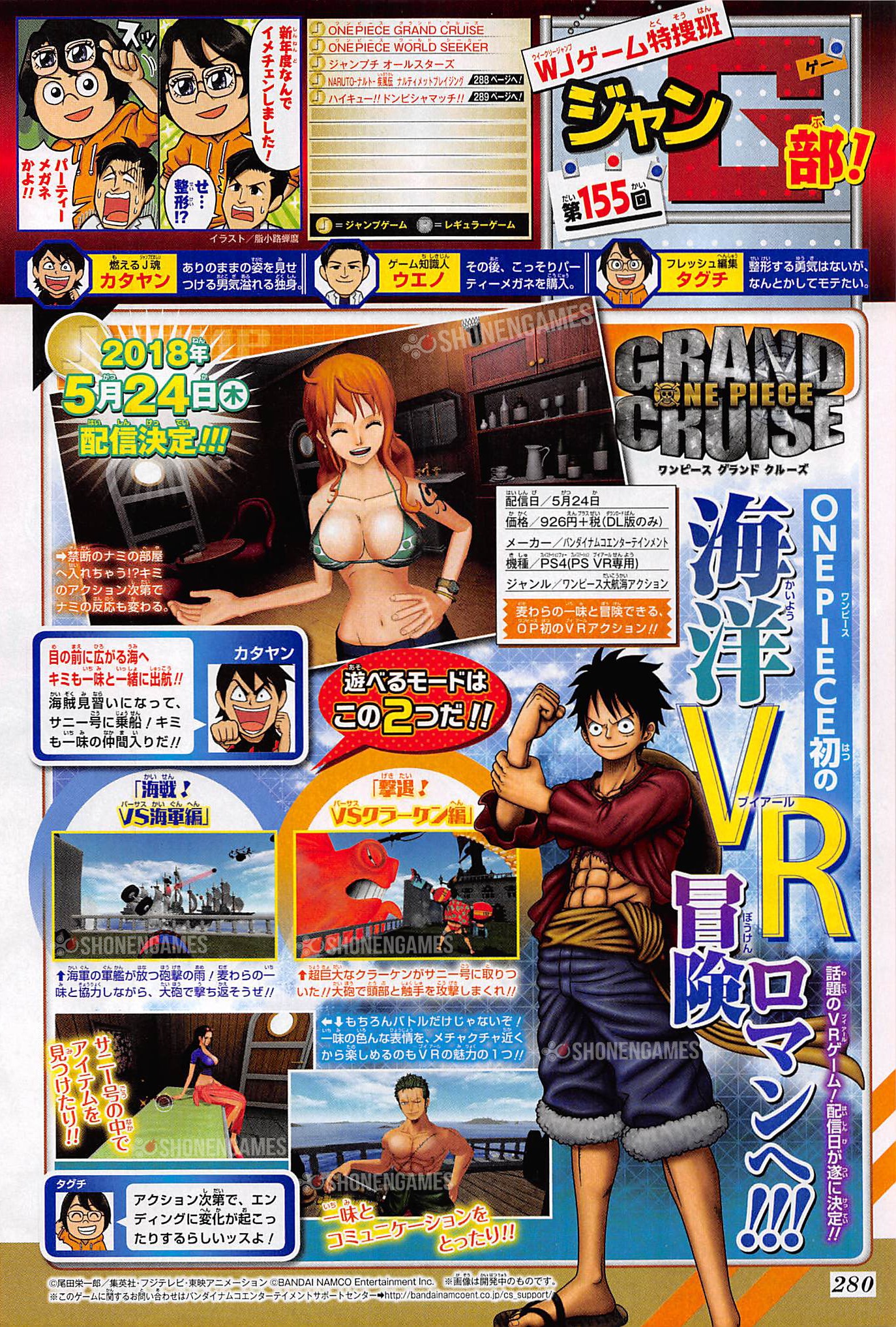 One Piece Grand Cruise Sets Sail In Japan On May 24 For Playstation Vr Siliconera