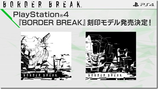 border break 2