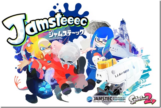 jamstec 2