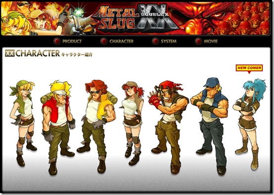 metal slug xx