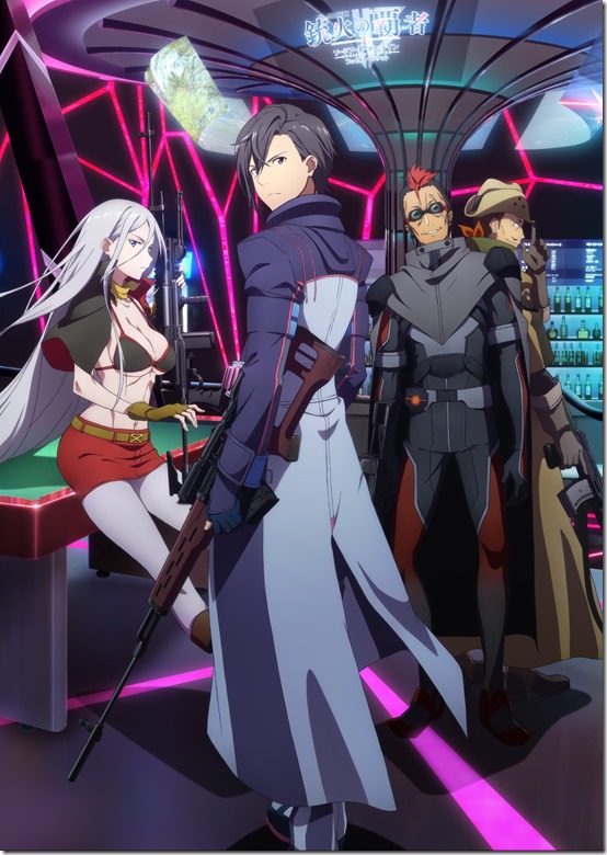 sao fatal bullet 1