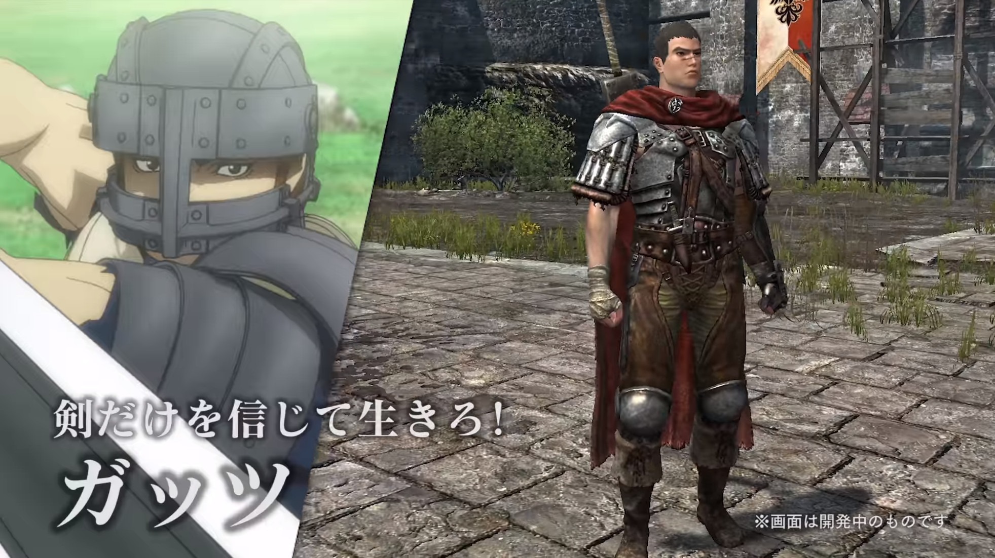 Dragon S Dogma Online Collaboration With Berserk Films Adds Costumes And Surprises Siliconera