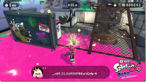 splatoon 2 octo rainmaker