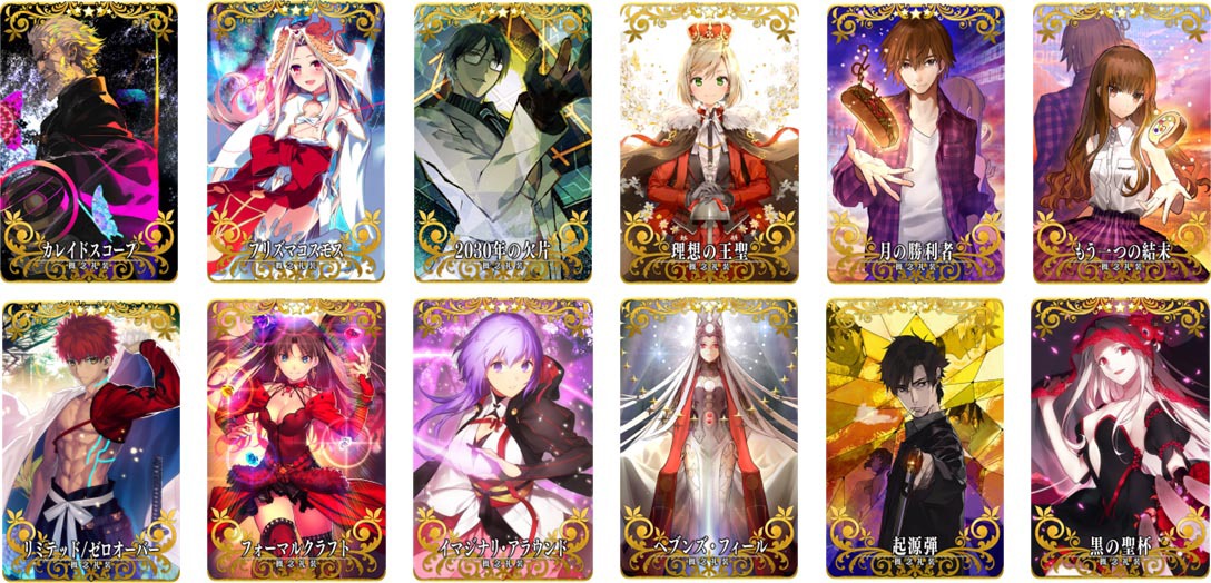 Fate Grand Order Arcade Launches July 26 In Japan Details Single Player Mode And Goods Siliconera