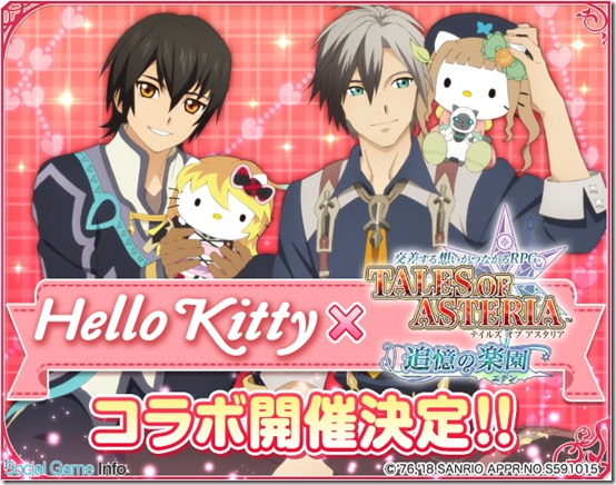 10900371815b27196bba8f60027-1529289070