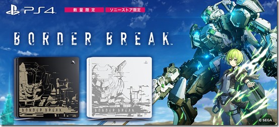 1200_540_borderbreak_mainvisual