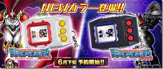 20180521_pendulum20thcolor_teaser