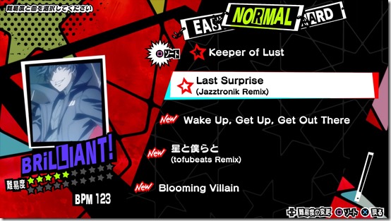 ペルソナ５ ダンシング・スターナイト_20180604223122