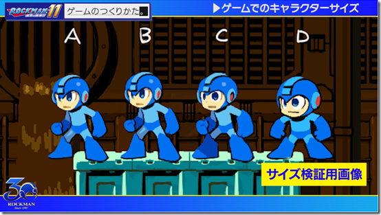 rockman 11 1