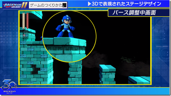 rockman 11 stages 2
