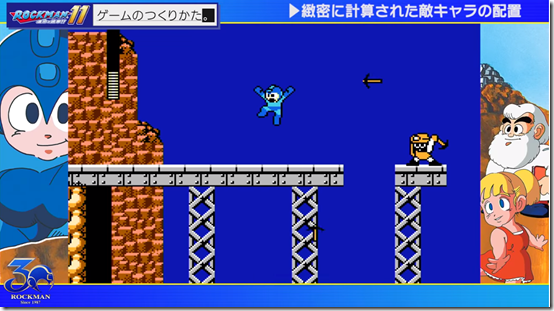 rockman 11 stages 6