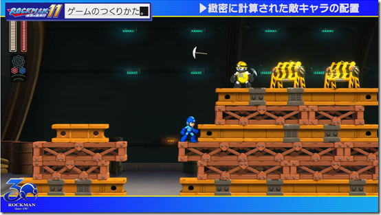 rockman 11 stages 7