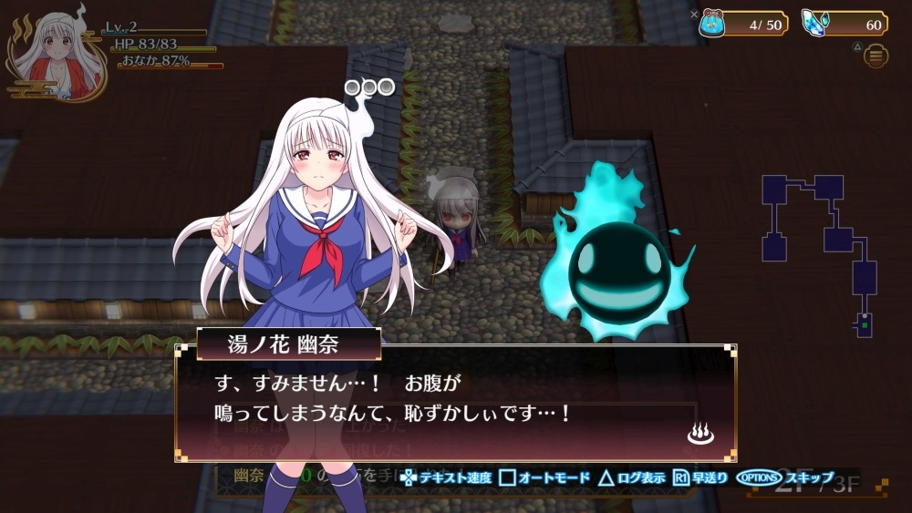 Yuuna and the Haunted Hot Springs Is Getting A Roguelike RPG On PS4 In  Japan On November 15 - Siliconera