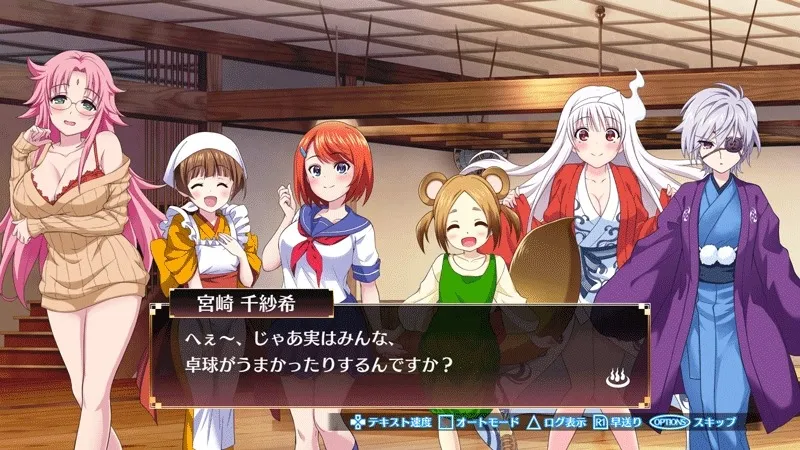 Here's A First Look At The Yuuna and the Haunted Hot Springs PS4 Roguelike  - Siliconera
