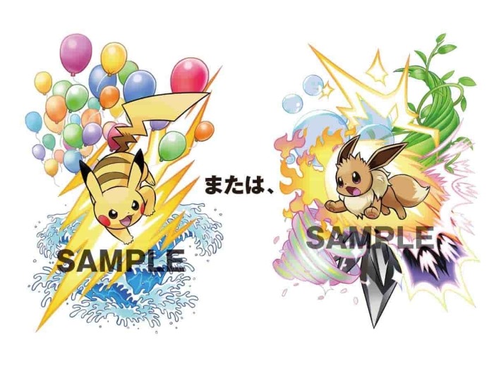 Pokémon Lets Go Pikachu Eevee Are Getting Limited 7