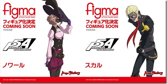 P5 Figma