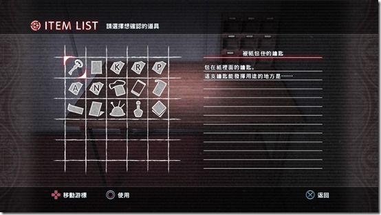 closed nightmare gameplay 5