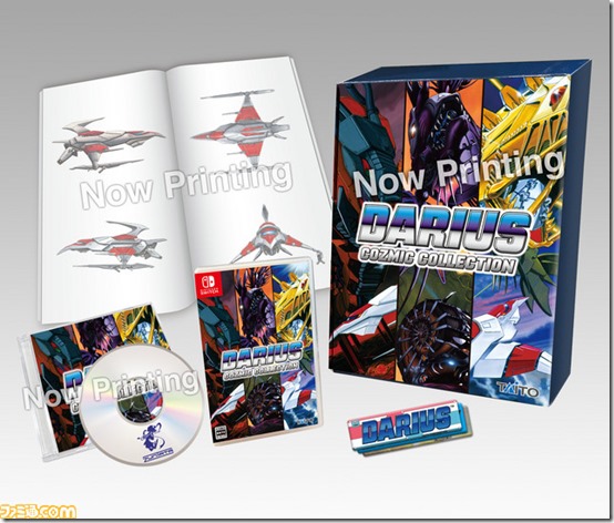 darius cozmic collection 2