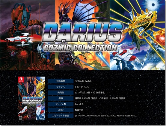 darius cozmic collection