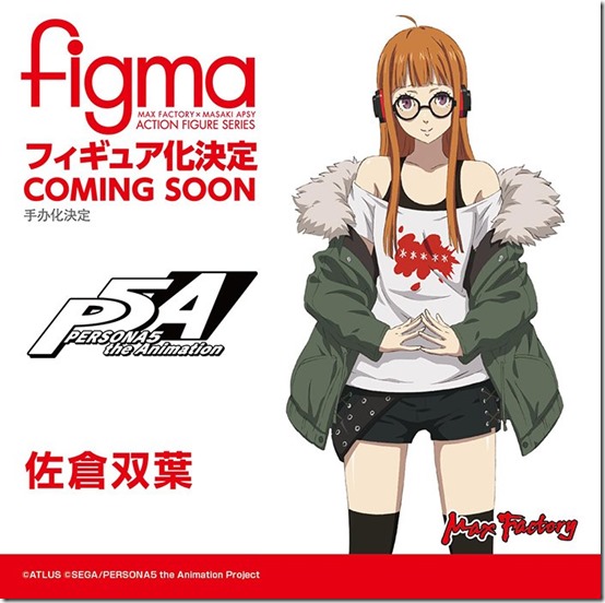 futaba 1