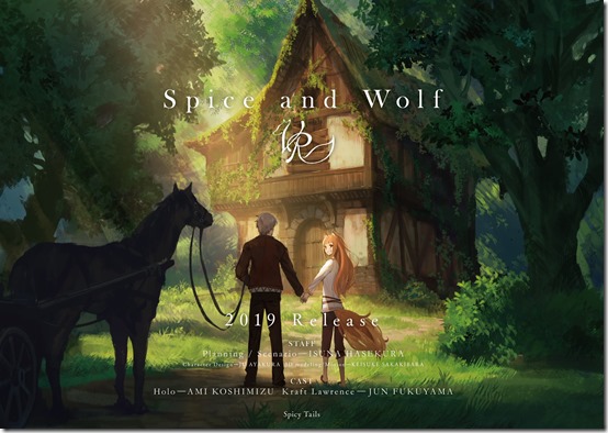 spice wolf