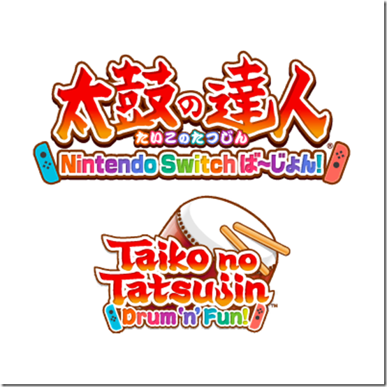 taiko drum n fun 2