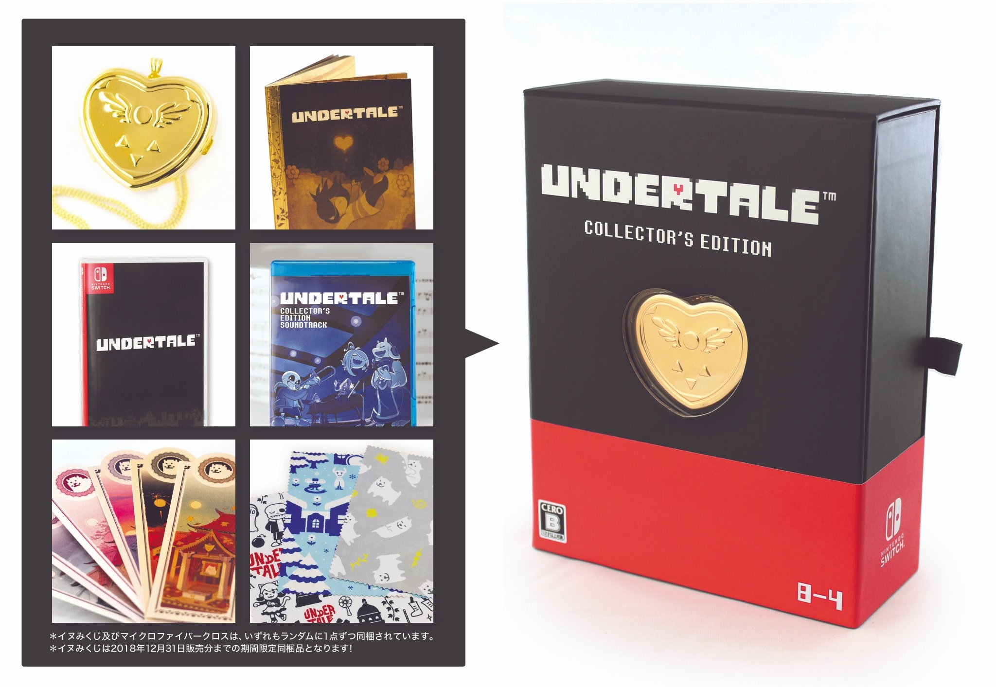 Undertale Heads Switch Japan On September 15 A Sweet Collector's Edition - Siliconera