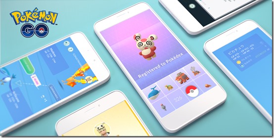 august-special-trades